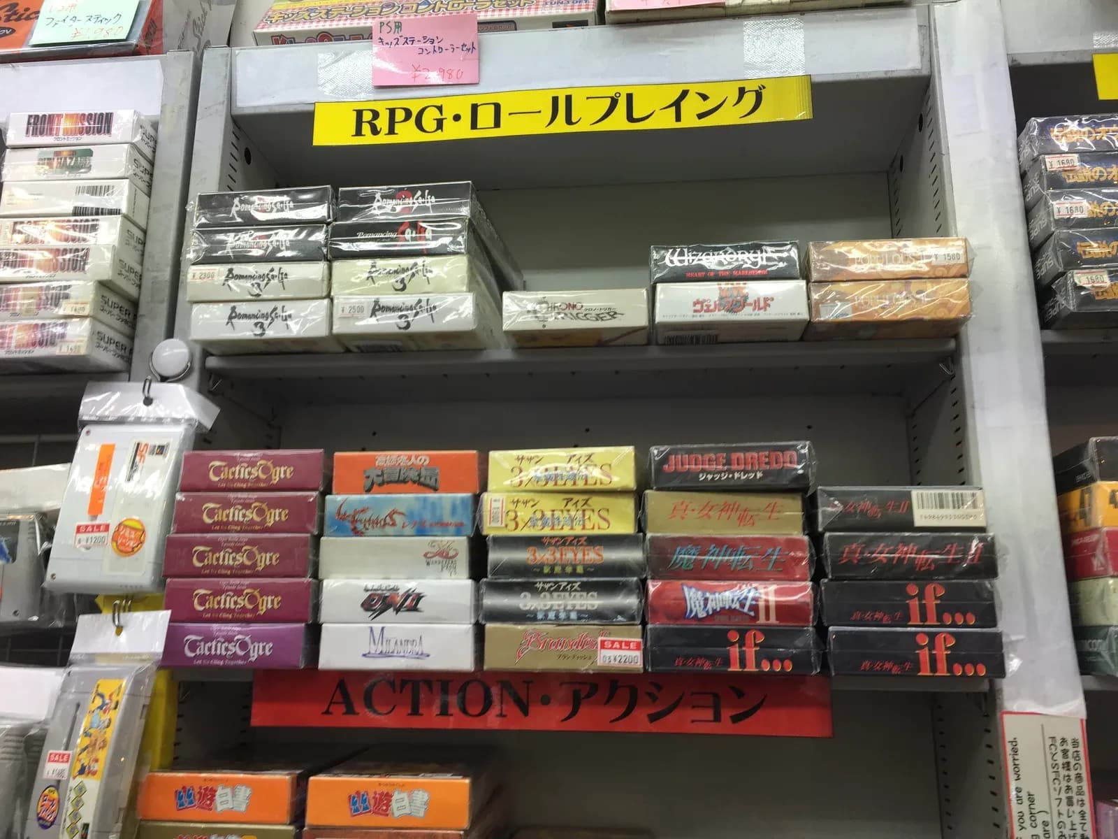 Cajas de juegos de Super Famicom en una tienda retro de Akihabara. Foto: Ominae, CC BY-SA 4.0.
